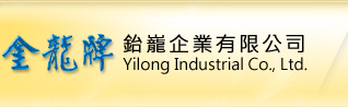 金龍牌